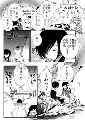 Episode 9