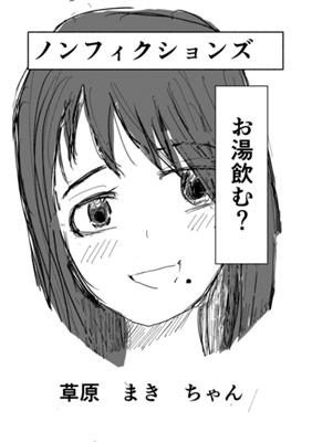 Episode 19
