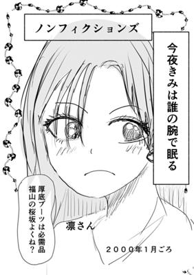 Episode 21