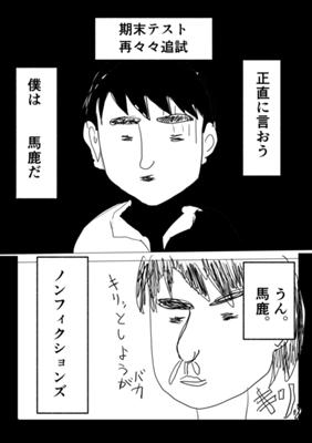 Episode 22