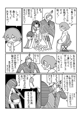 Episode 15