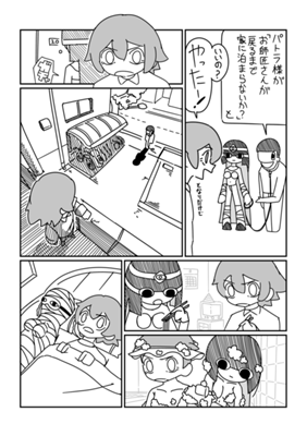 Episode 18