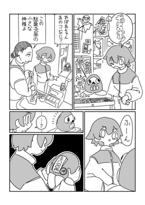 Episode 19