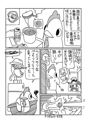 Episode 2