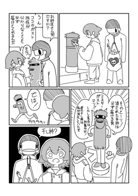Episode 20