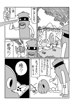 Episode 22