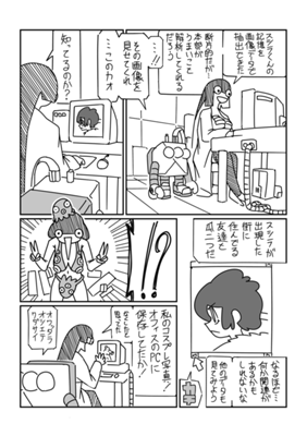 Episode 24