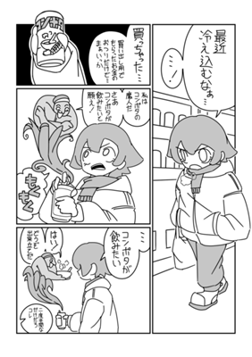 Episode 25