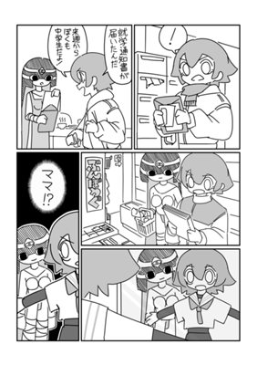 Episode 26