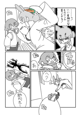Episode 30