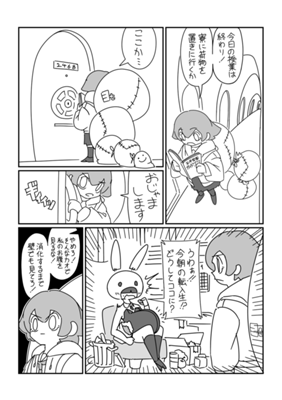 Episode 32