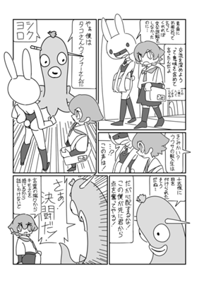 Episode 34