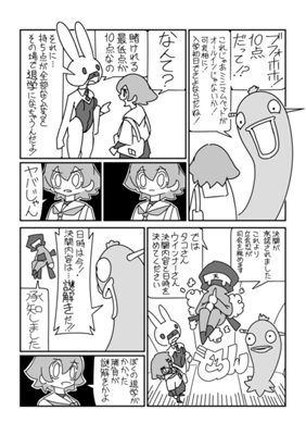 Episode 36