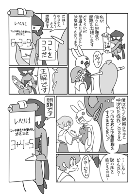 Episode 37