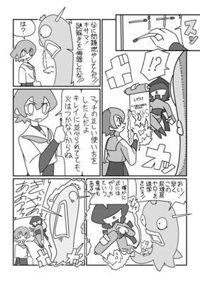 Episode 38