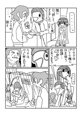 Episode 5