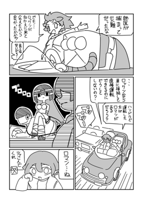 Episode 9