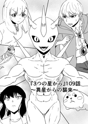 Episodi 109.