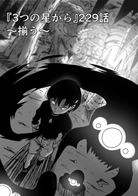 Episodi 229.