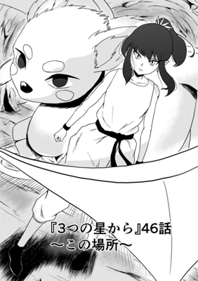 Episodi 46.