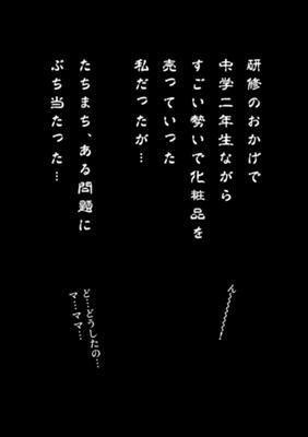 Episode 21