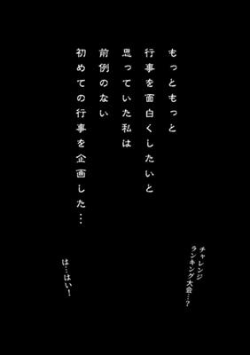 Episode 23