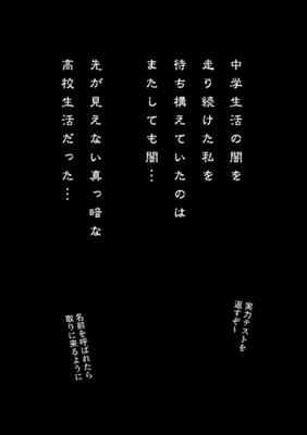 Episode 26