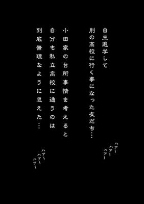 Episode 27