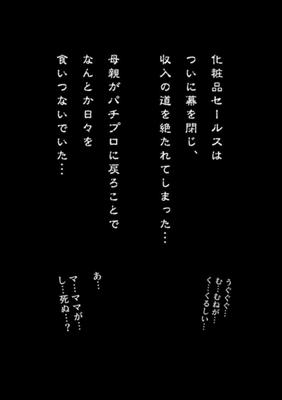 Episode 28