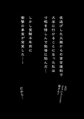 Episode 30