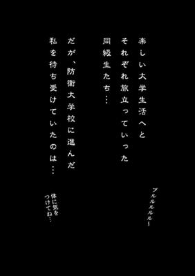 Episode 31