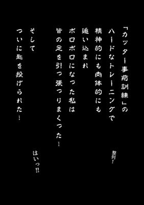 Episode 35