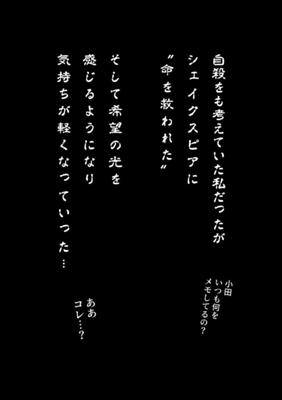 Episode 36