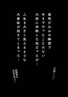 Episode 37