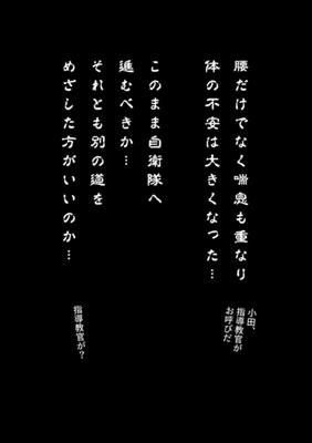 Episode 39