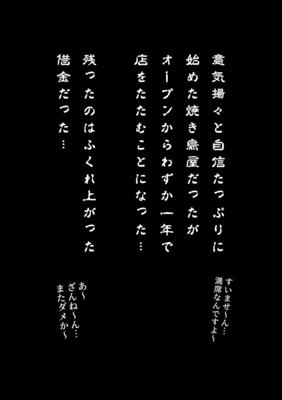 Episode 45