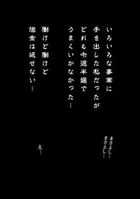 Episode 46