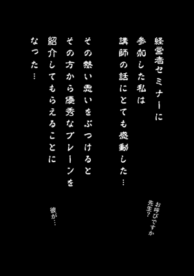 Episode 47