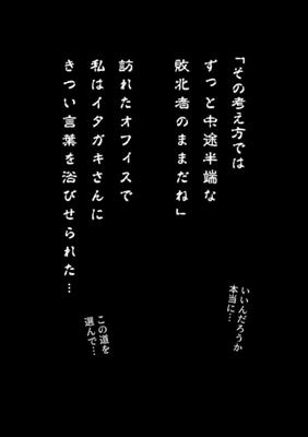 Episode 48