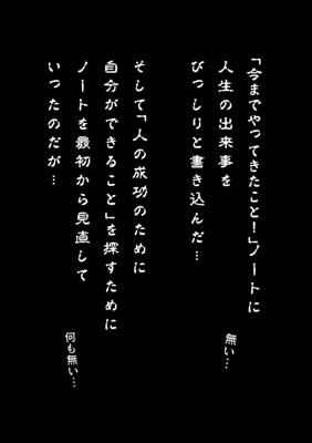 Episode 50
