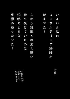 Episode 51
