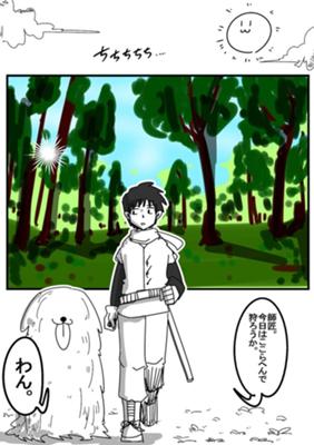 Episode 1