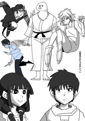 Episode 23