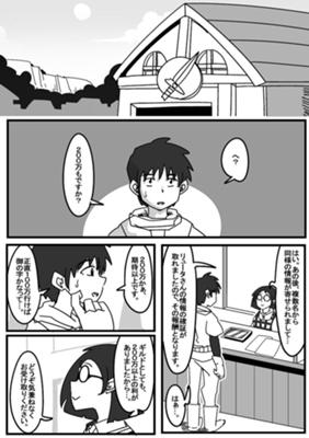 Episode 24