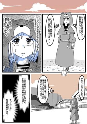 Episode 27