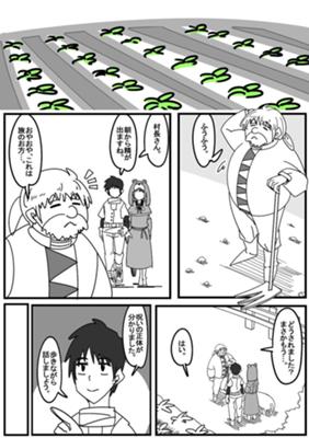 Episode 28