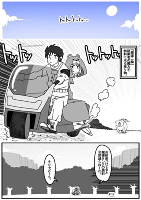 Episode 29