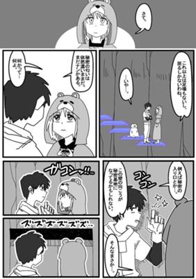 Episode 31