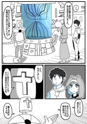 Episode 32