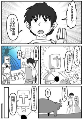 Episode 33